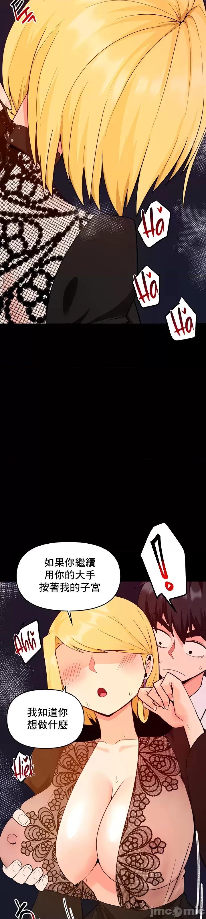 軟件是無效 催眠軟件是無效的 41 第35页