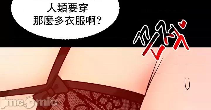 軟件是無效 催眠軟件是無效的 41 第37页