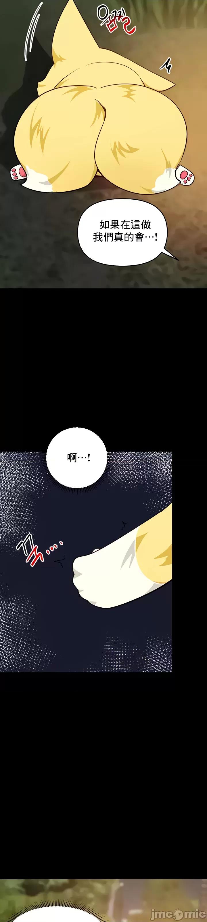 軟件是無效 催眠軟件是無效的 41 第43页