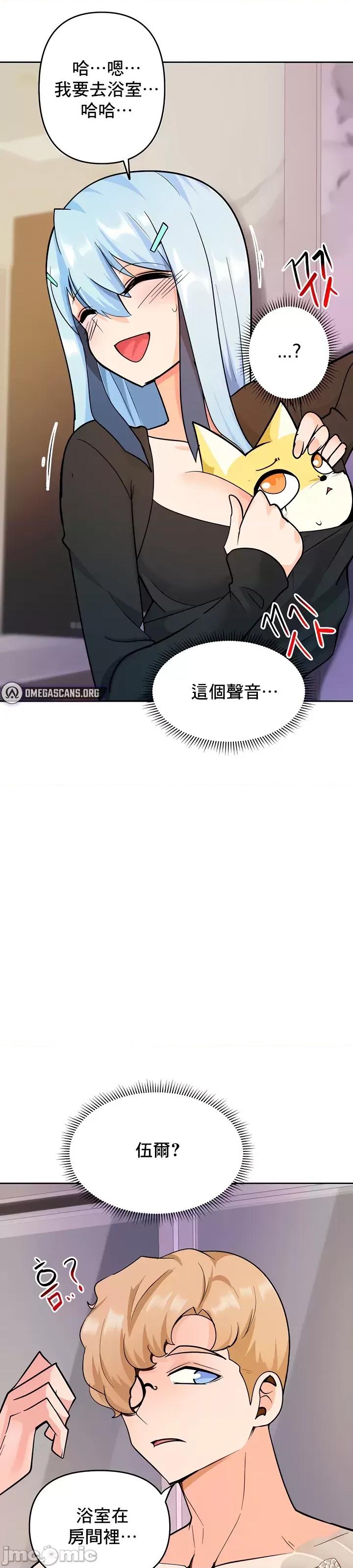 軟件是無效 催眠軟件是無效的 41 第56页