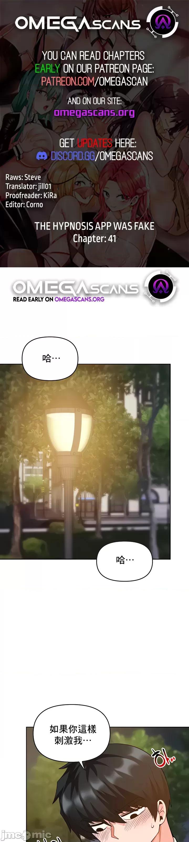 軟件是無效 催眠軟件是無效的 42 第1页