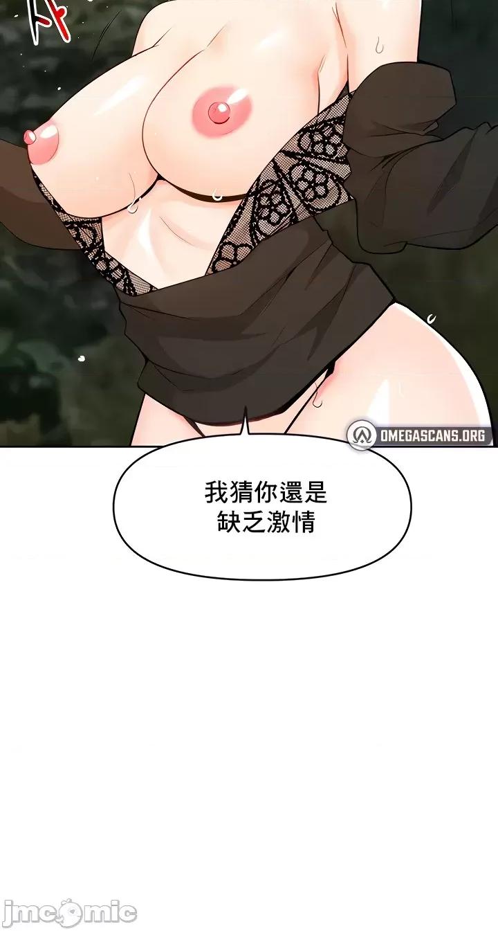 軟件是無效 催眠軟件是無效的 42 第4页