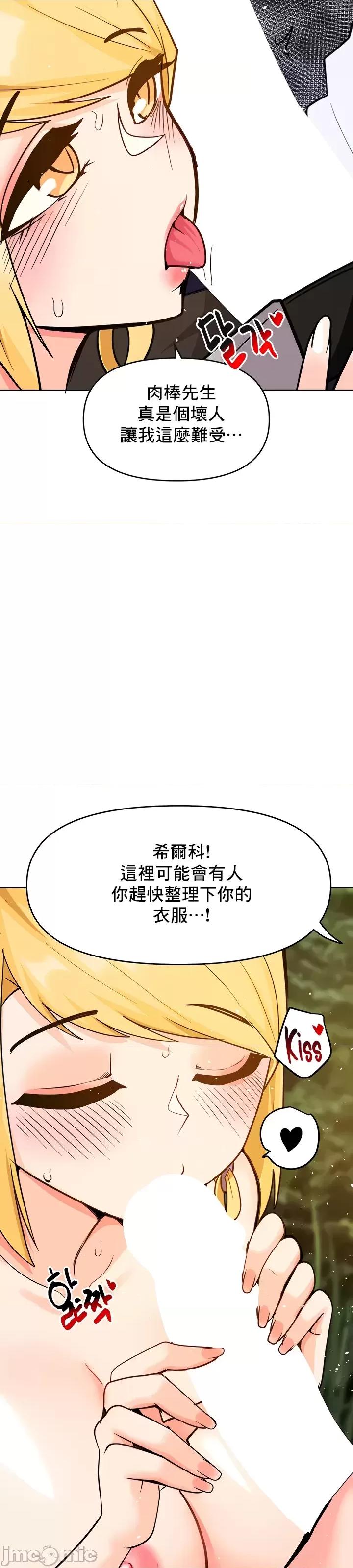 軟件是無效 催眠軟件是無效的 42 第6页