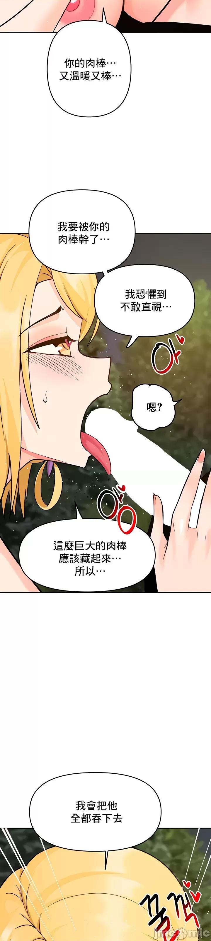 軟件是無效 催眠軟件是無效的 42 第7页