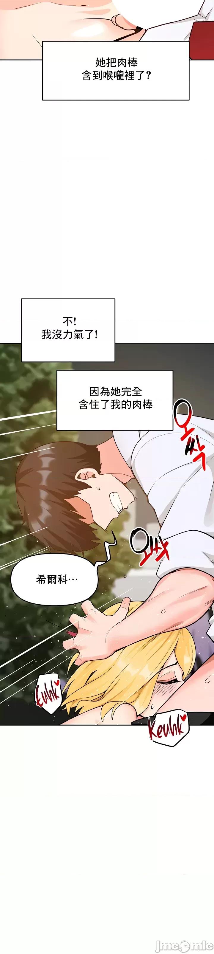 軟件是無效 催眠軟件是無效的 42 第9页