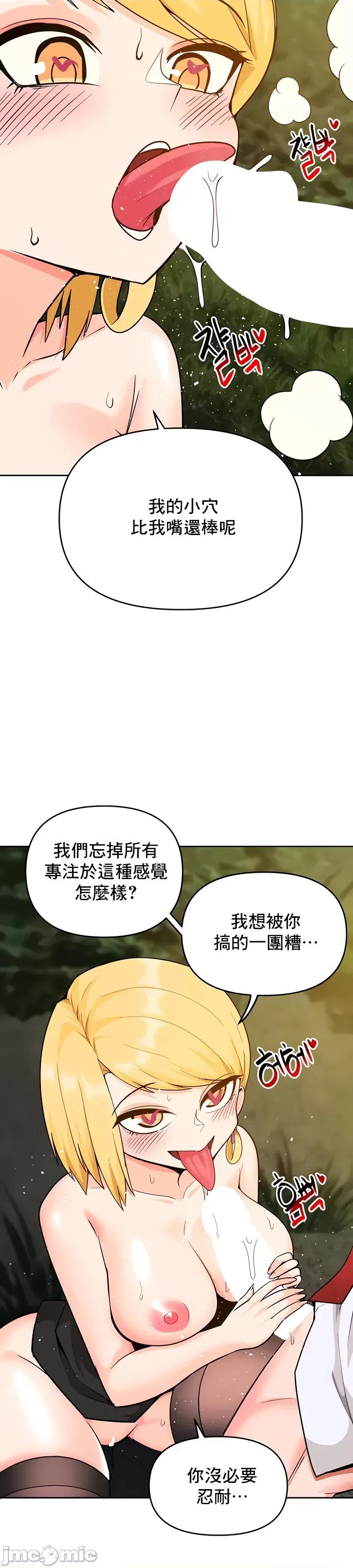 軟件是無效 催眠軟件是無效的 42 第11页