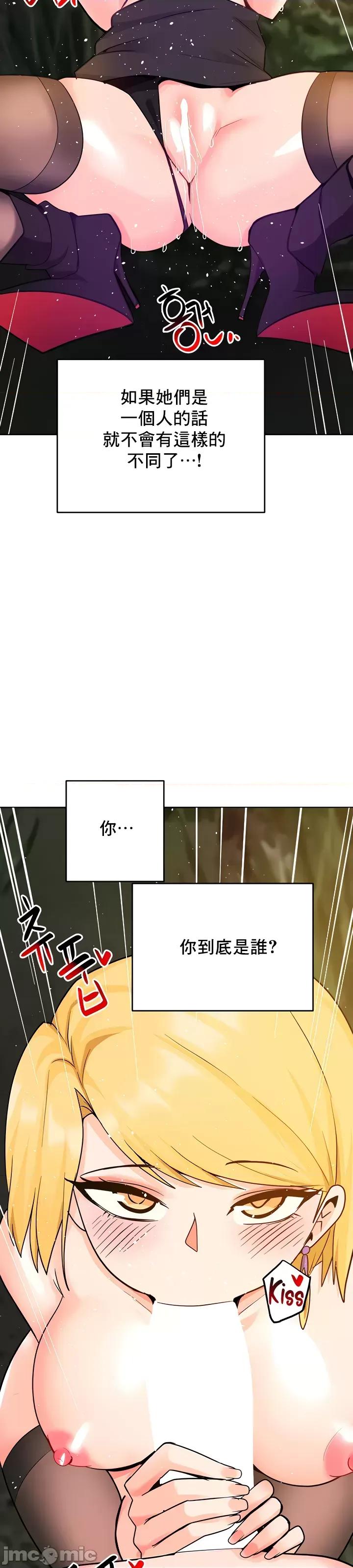 軟件是無效 催眠軟件是無效的 42 第14页