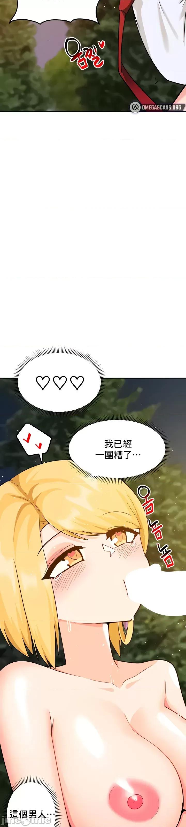 軟件是無效 催眠軟件是無效的 42 第18页