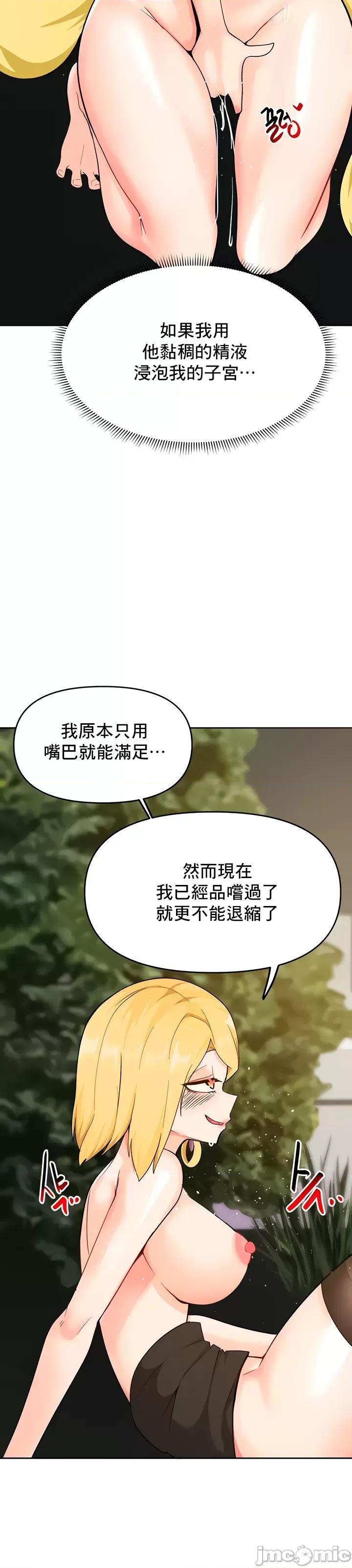 軟件是無效 催眠軟件是無效的 42 第21页