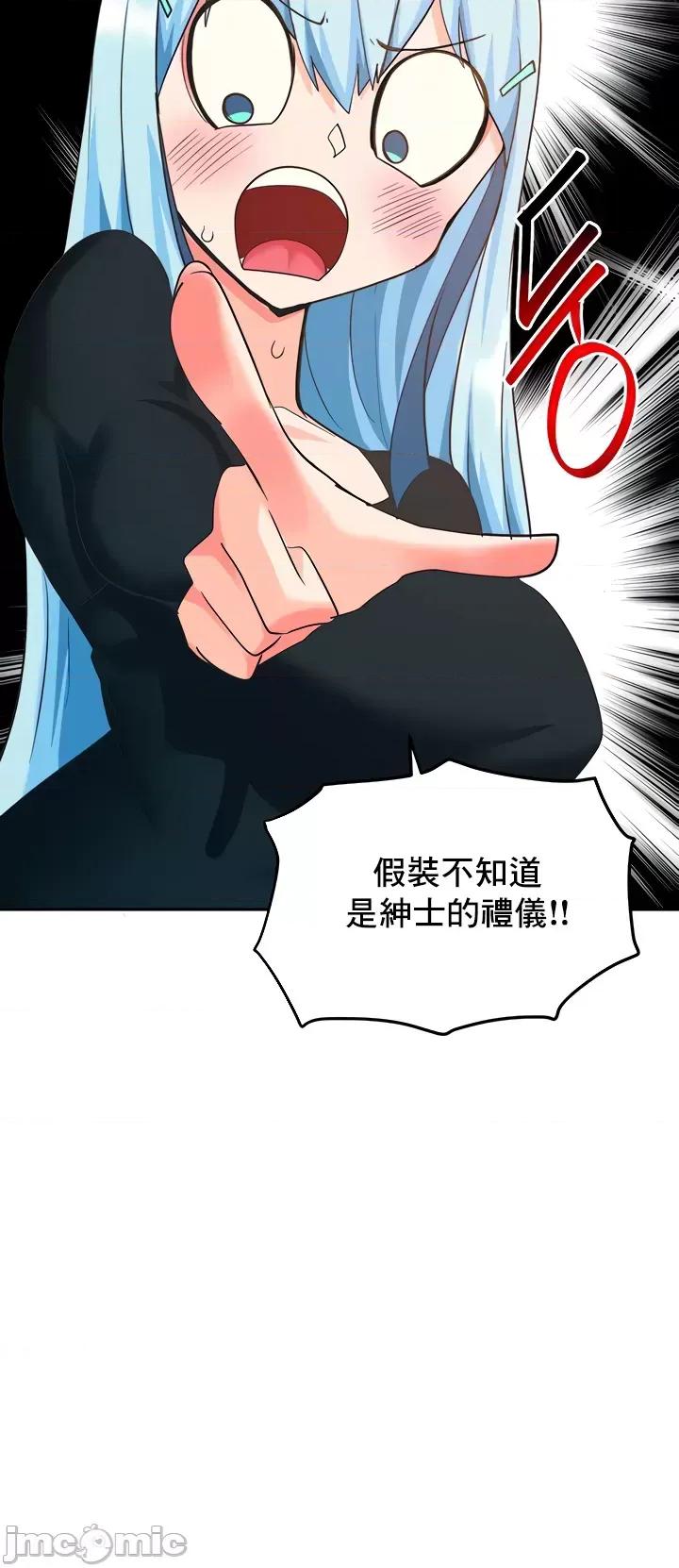 軟件是無效 催眠軟件是無效的 42 第34页
