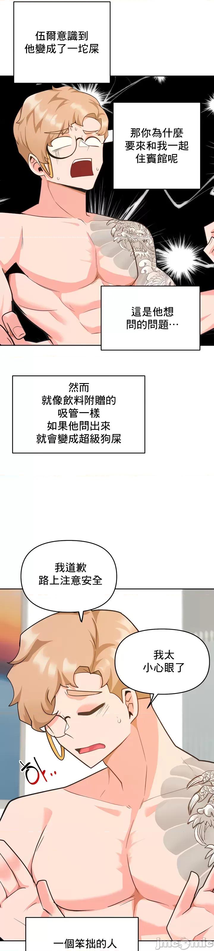 軟件是無效 催眠軟件是無效的 42 第35页