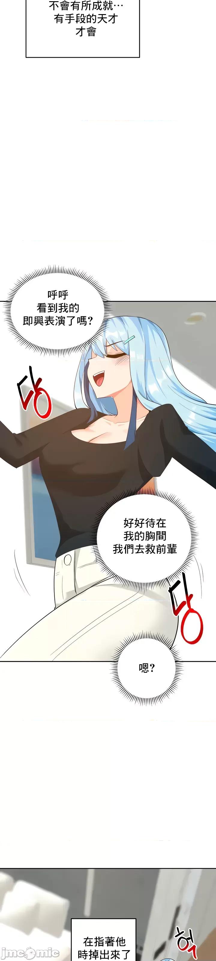 軟件是無效 催眠軟件是無效的 42 第36页