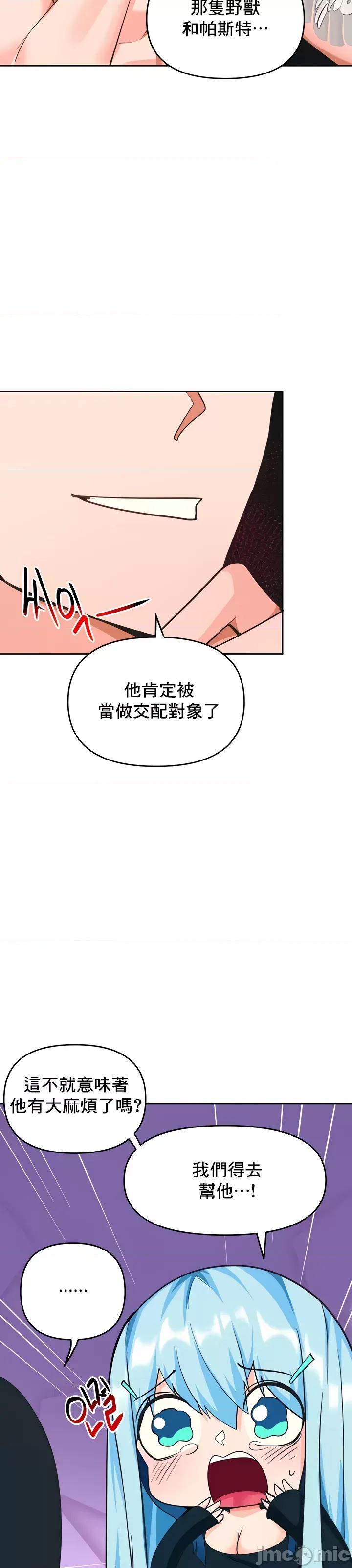 軟件是無效 催眠軟件是無效的 42 第40页