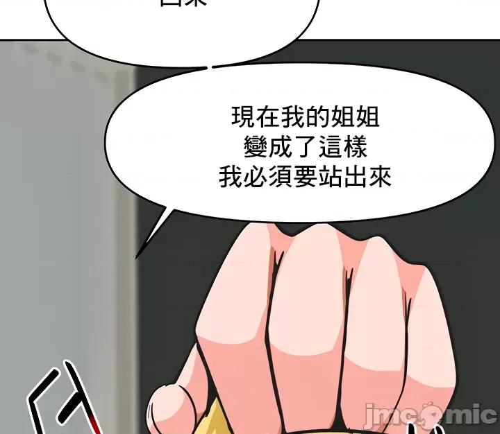 軟件是無效 催眠軟件是無效的 42 第42页