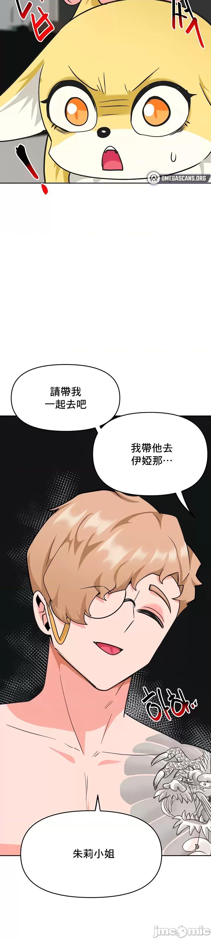 軟件是無效 催眠軟件是無效的 42 第43页