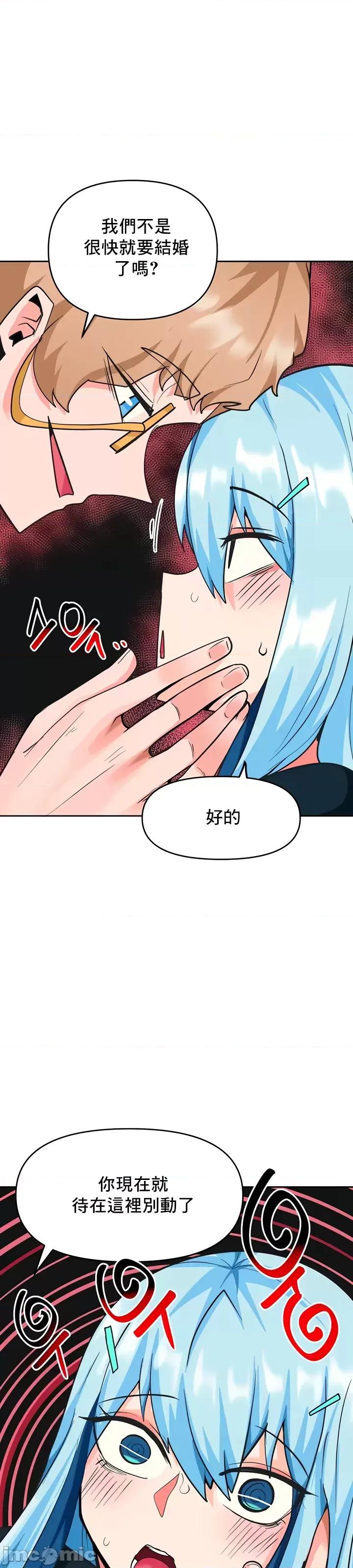 軟件是無效 催眠軟件是無效的 42 第44页