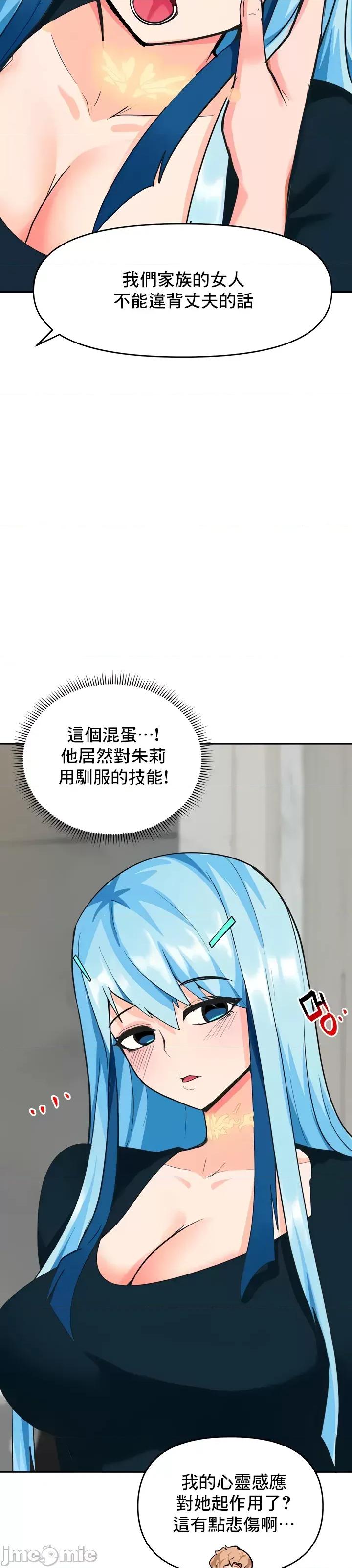 軟件是無效 催眠軟件是無效的 42 第45页