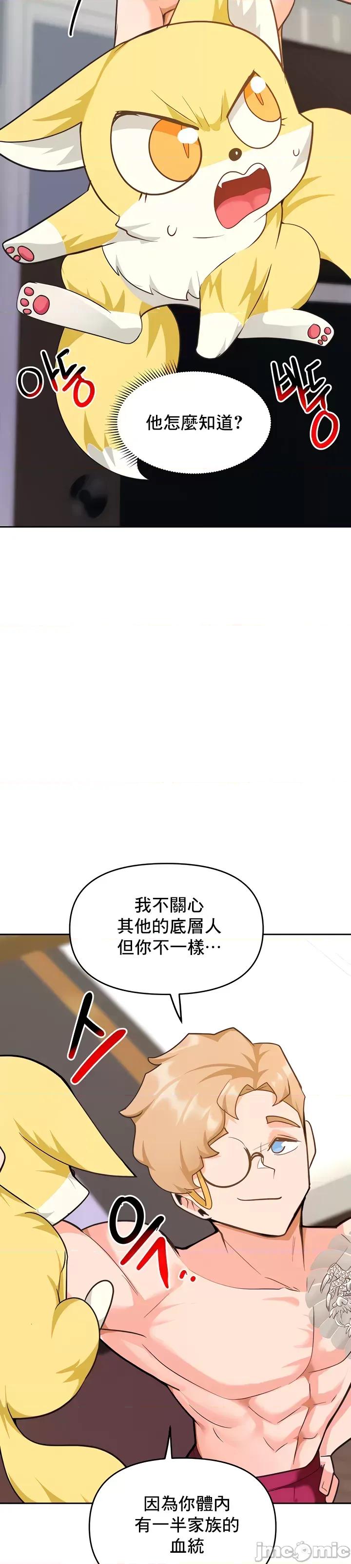 軟件是無效 催眠軟件是無效的 42 第48页