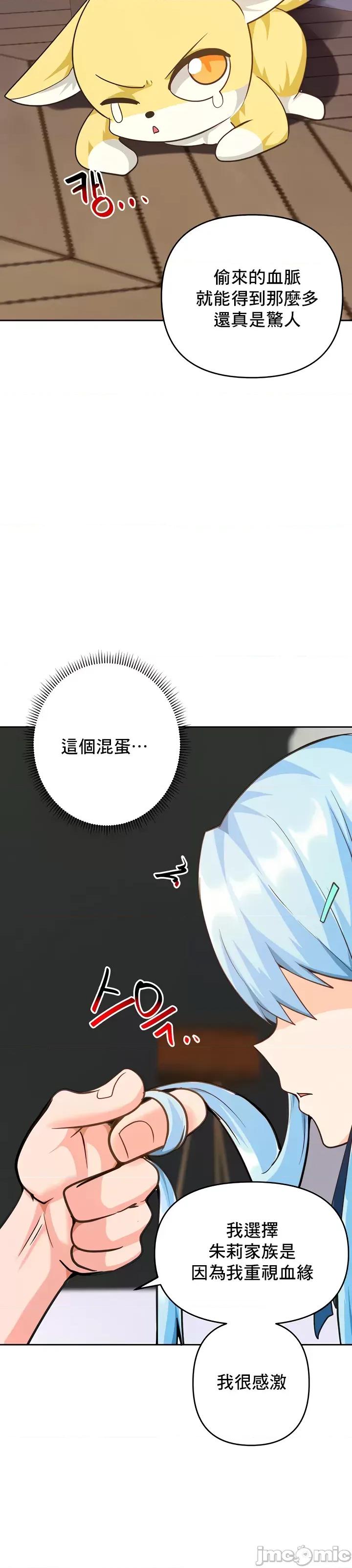 軟件是無效 催眠軟件是無效的 42 第51页