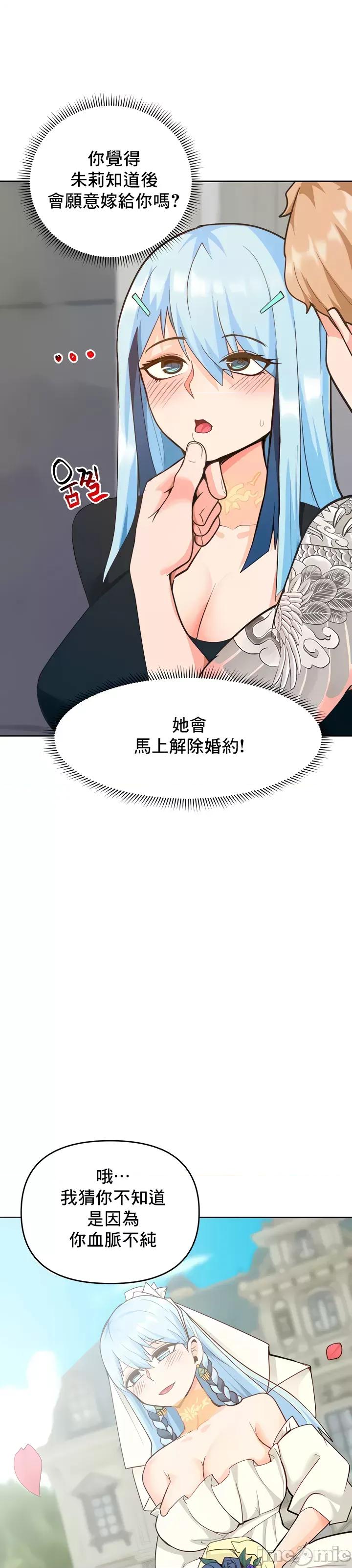 軟件是無效 催眠軟件是無效的 42 第52页