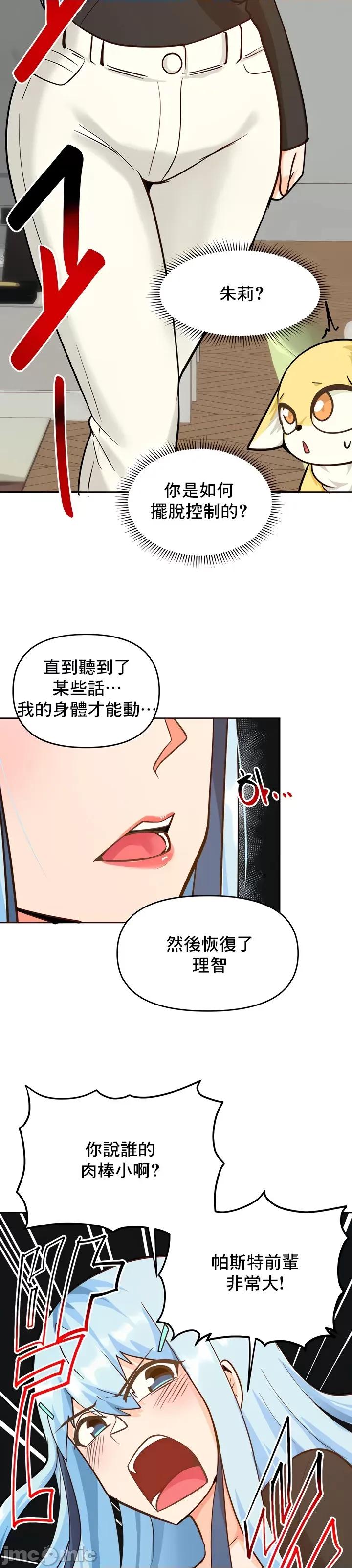 軟件是無效 催眠軟件是無效的 42 第62页