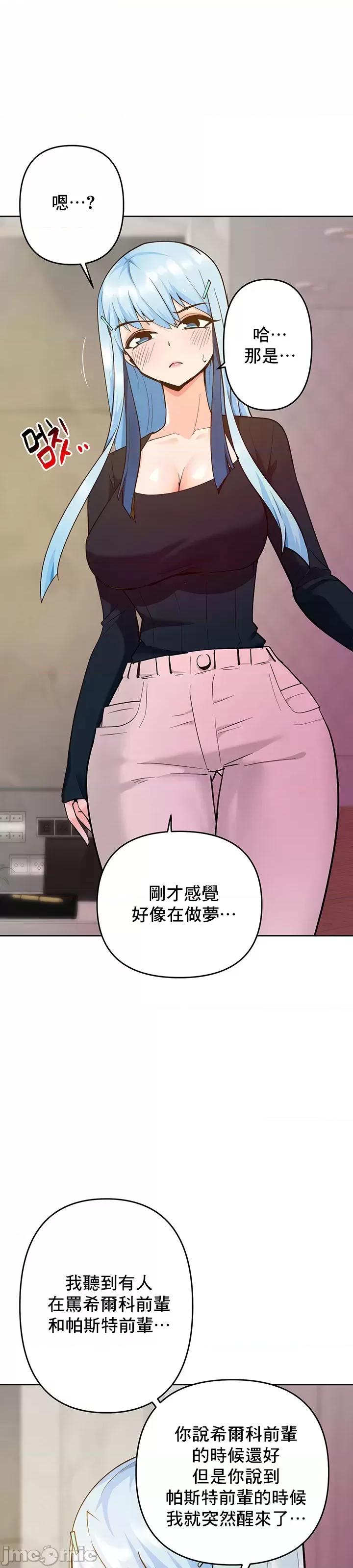 軟件是無效 催眠軟件是無效的 43 第2页