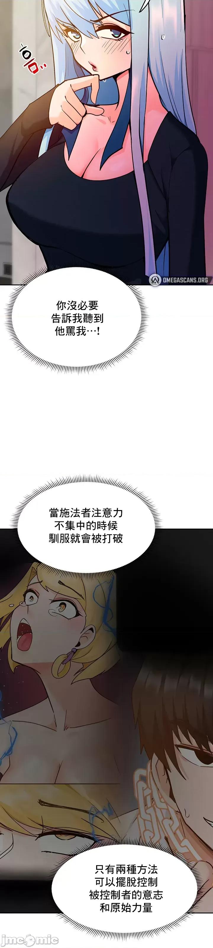 軟件是無效 催眠軟件是無效的 43 第3页