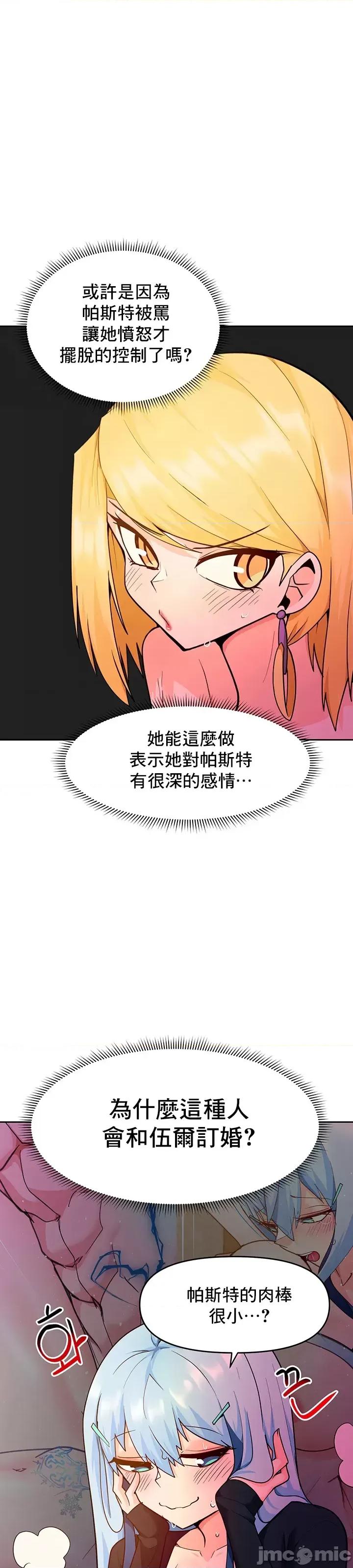 軟件是無效 催眠軟件是無效的 43 第4页