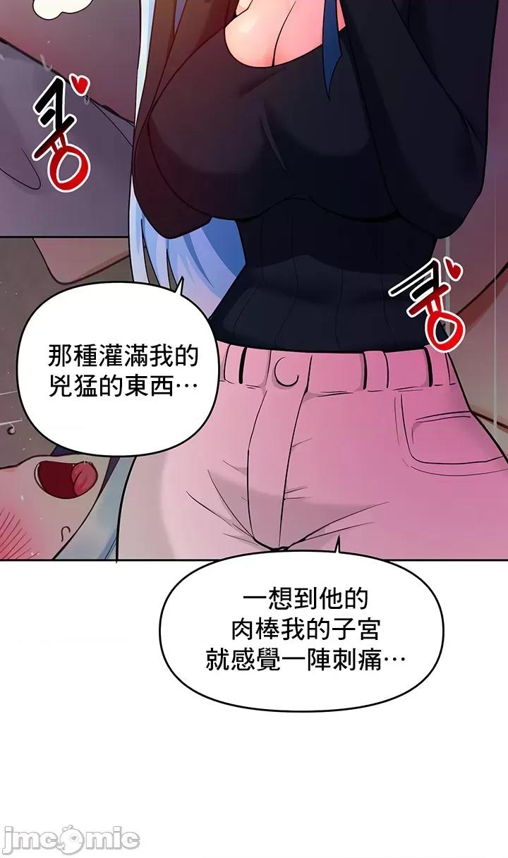 軟件是無效 催眠軟件是無效的 43 第5页