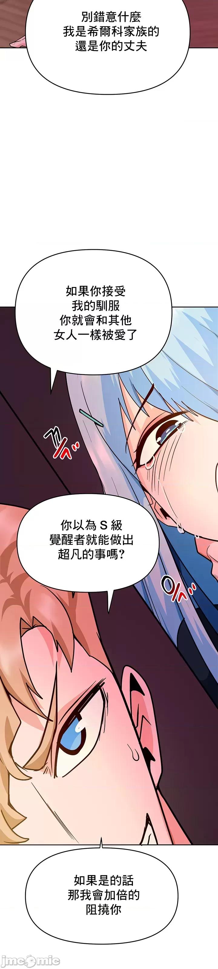 軟件是無效 催眠軟件是無效的 43 第9页