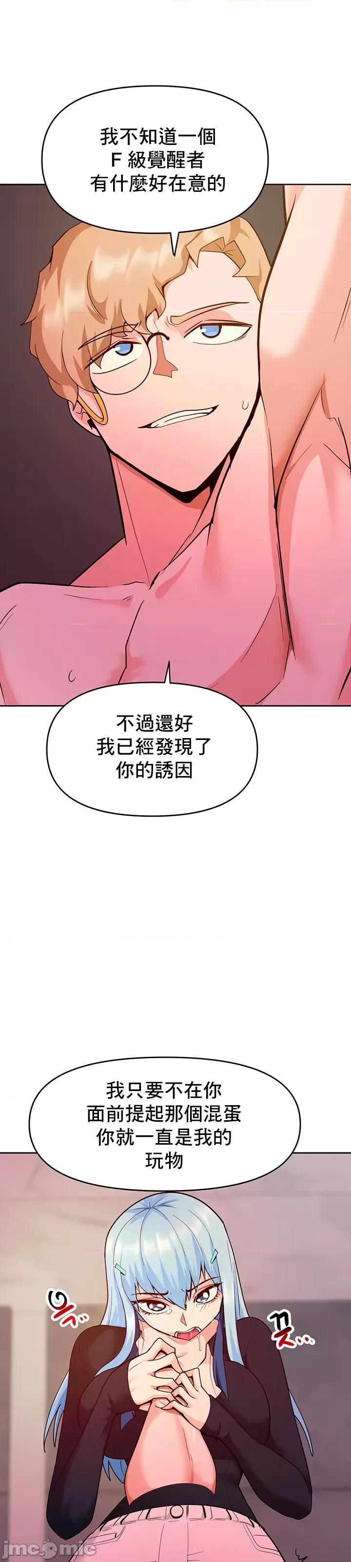 軟件是無效 催眠軟件是無效的 43 第11页