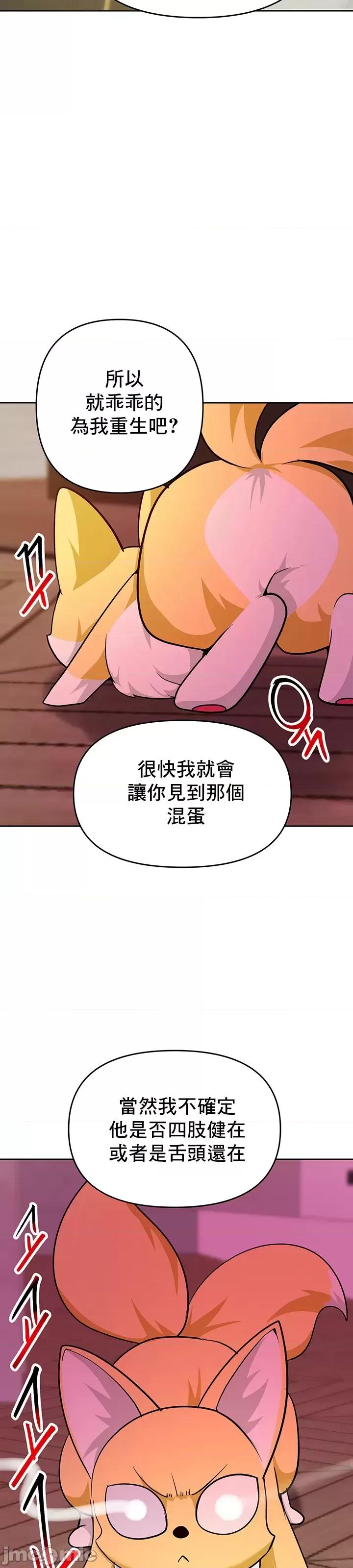軟件是無效 催眠軟件是無效的 43 第13页