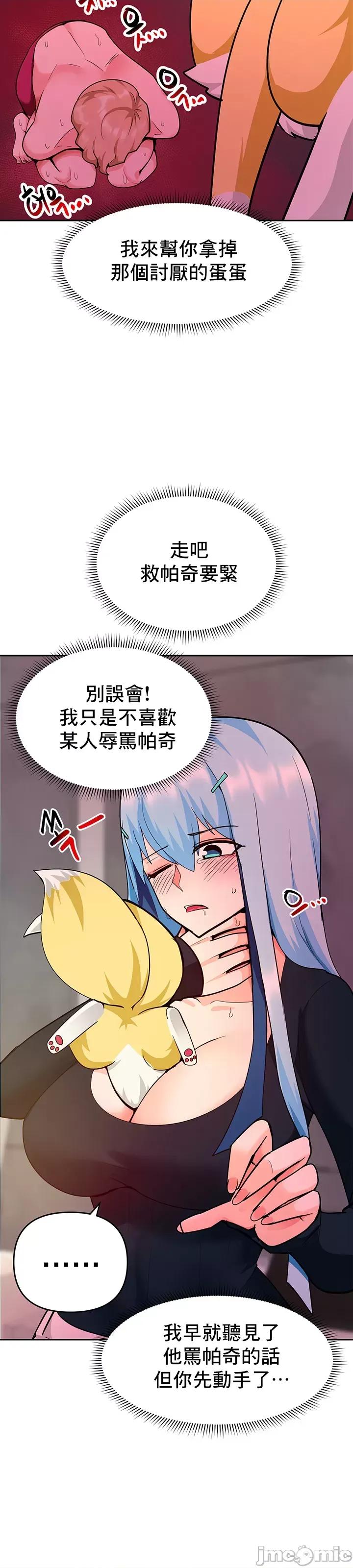 軟件是無效 催眠軟件是無效的 43 第17页