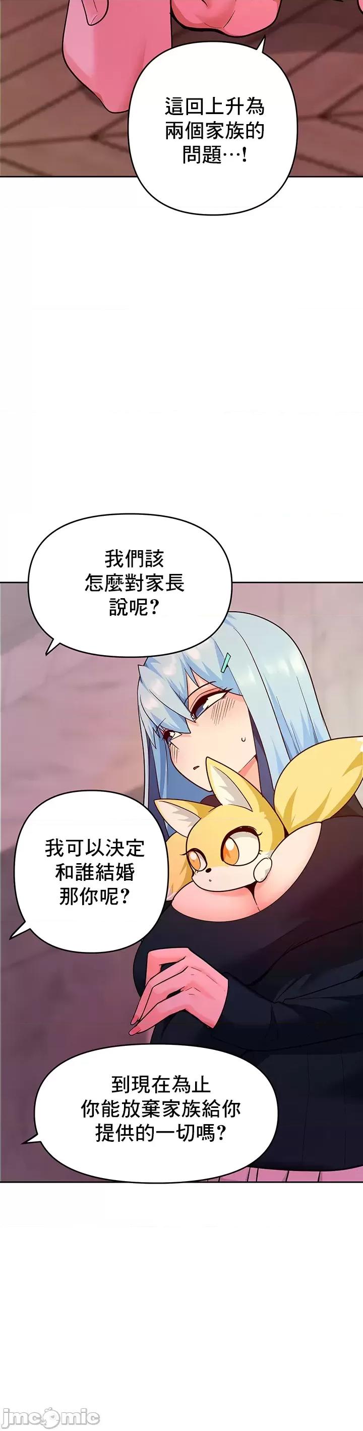 軟件是無效 催眠軟件是無效的 43 第19页