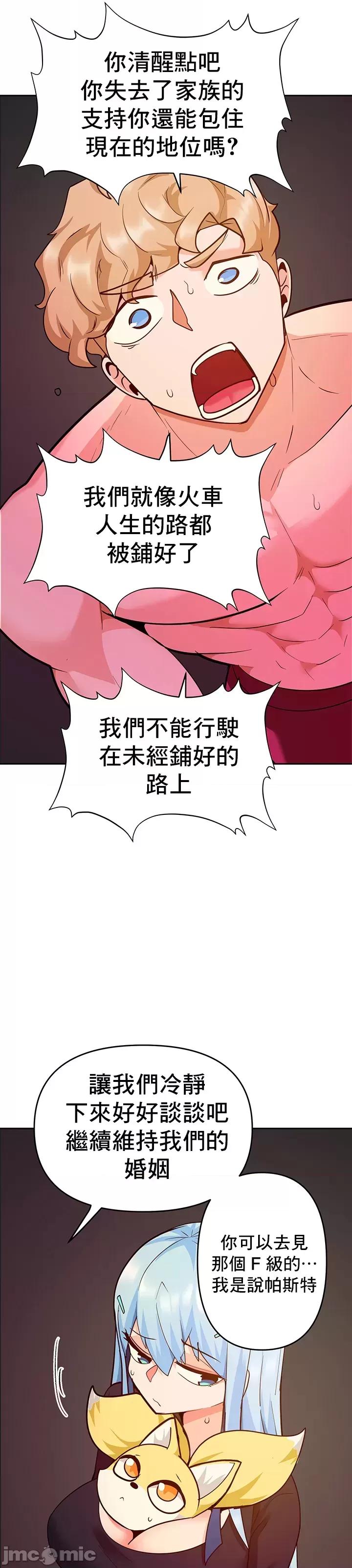 軟件是無效 催眠軟件是無效的 43 第20页