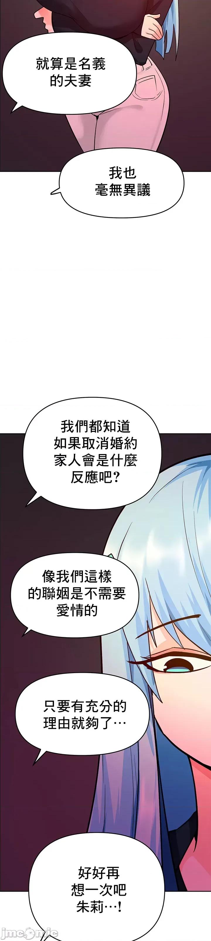 軟件是無效 催眠軟件是無效的 43 第21页