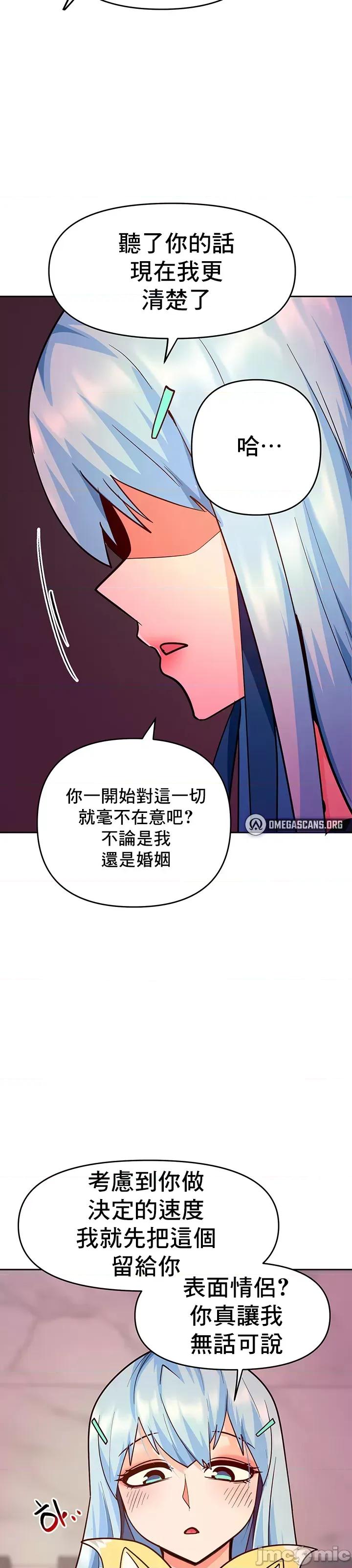 軟件是無效 催眠軟件是無效的 43 第22页