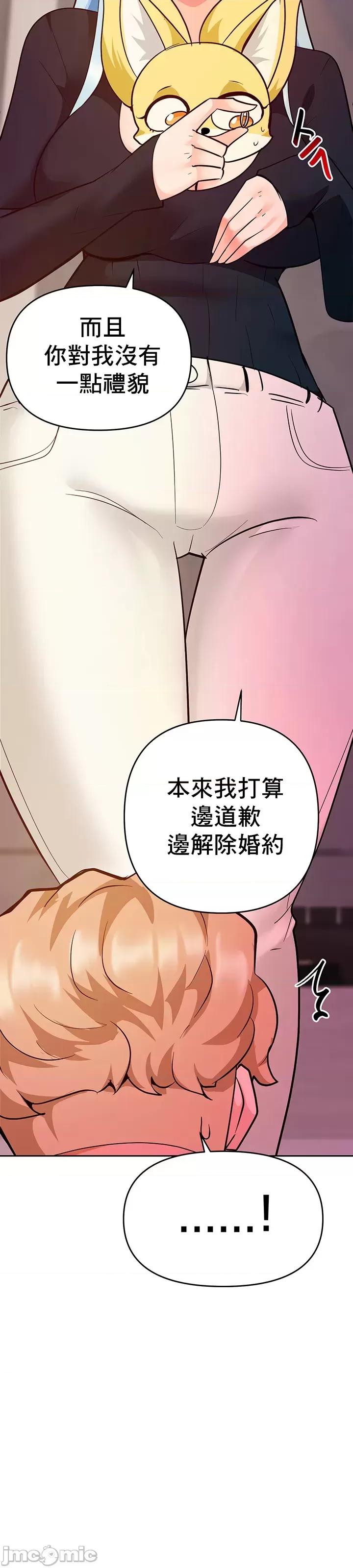 軟件是無效 催眠軟件是無效的 43 第23页