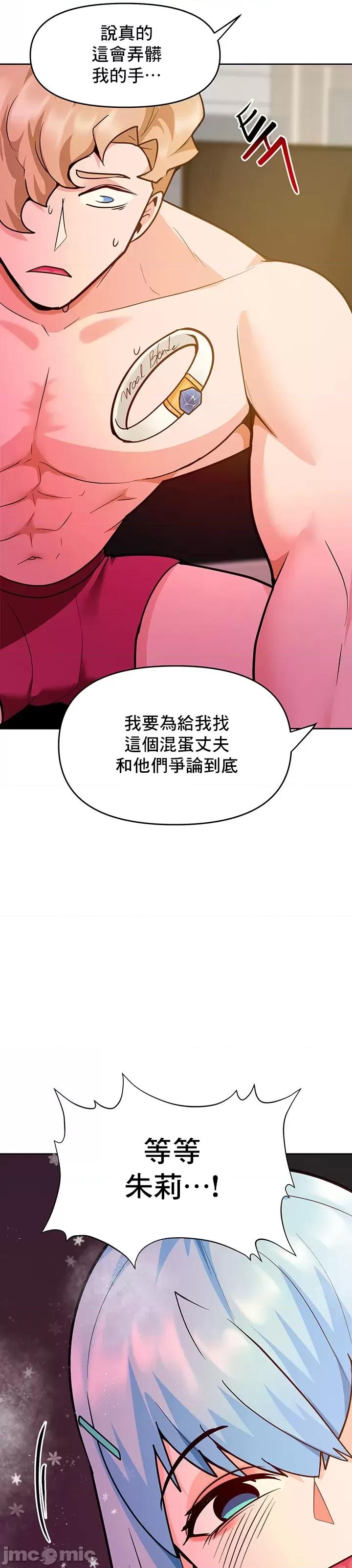 軟件是無效 催眠軟件是無效的 43 第25页