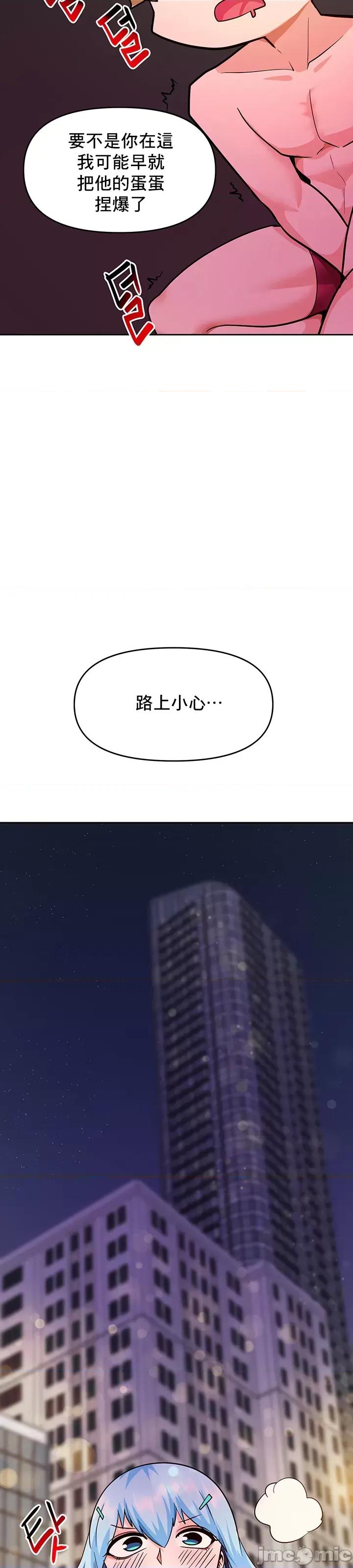 軟件是無效 催眠軟件是無效的 43 第27页