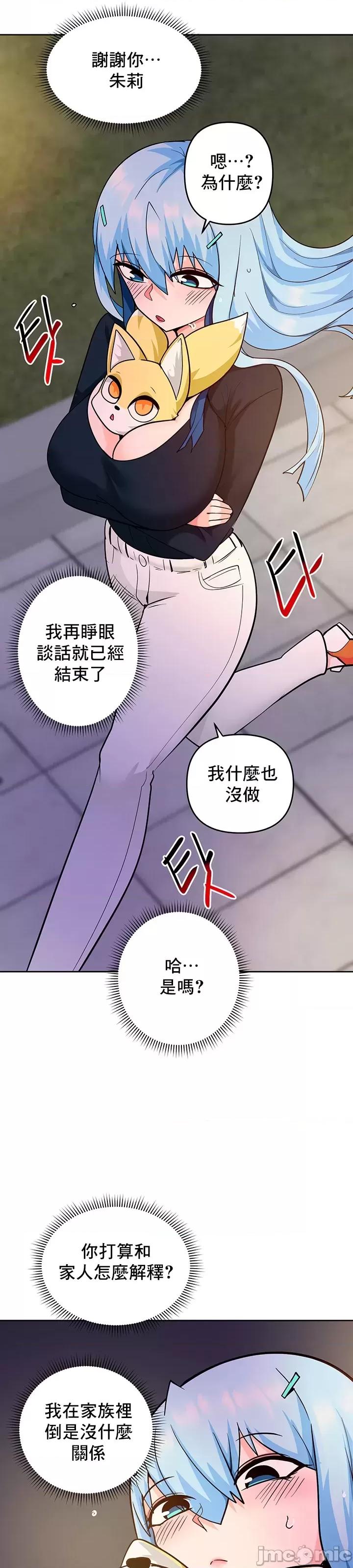 軟件是無效 催眠軟件是無效的 43 第29页