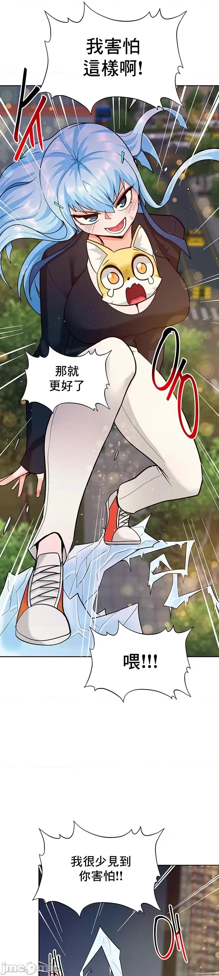 軟件是無效 催眠軟件是無效的 43 第33页