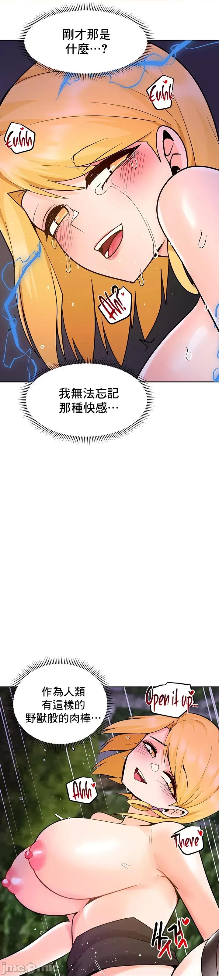 軟件是無效 催眠軟件是無效的 43 第41页