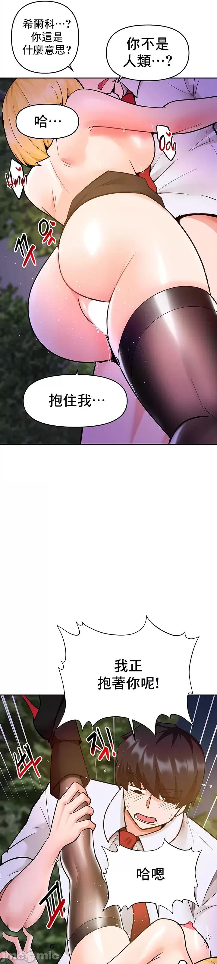 軟件是無效 催眠軟件是無效的 43 第45页