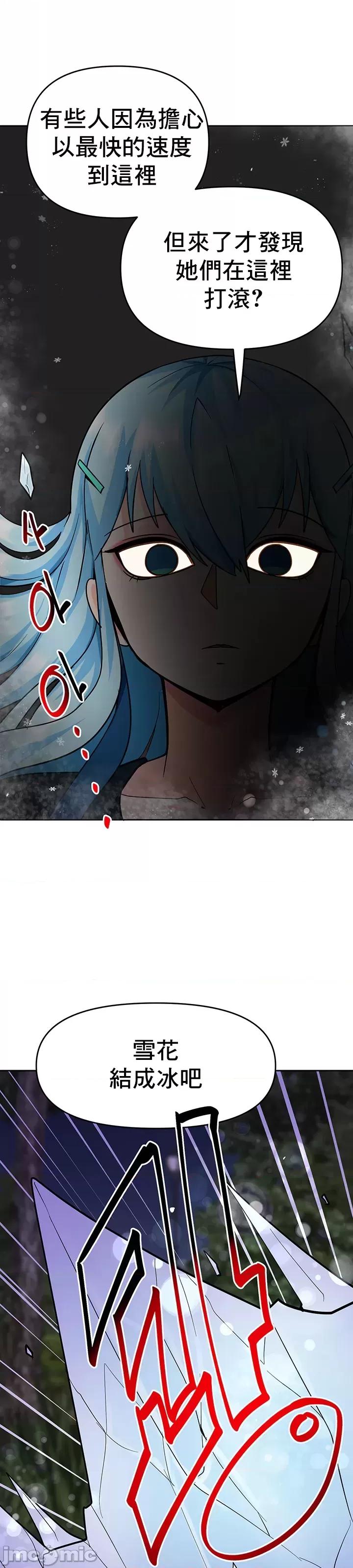 軟件是無效 催眠軟件是無效的 43 第50页