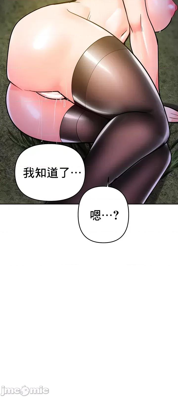 軟件是無效 催眠軟件是無效的 43 第52页