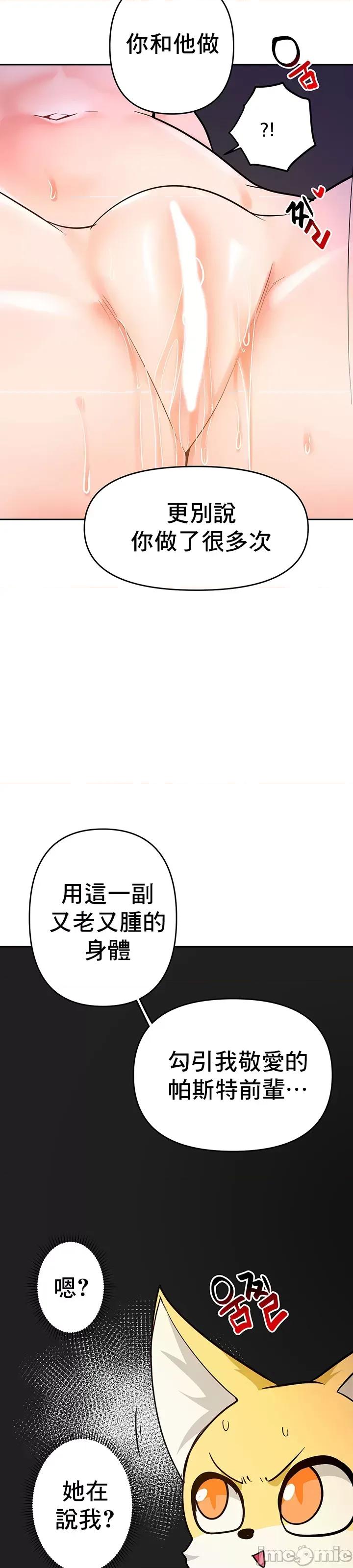 軟件是無效 催眠軟件是無效的 43 第56页