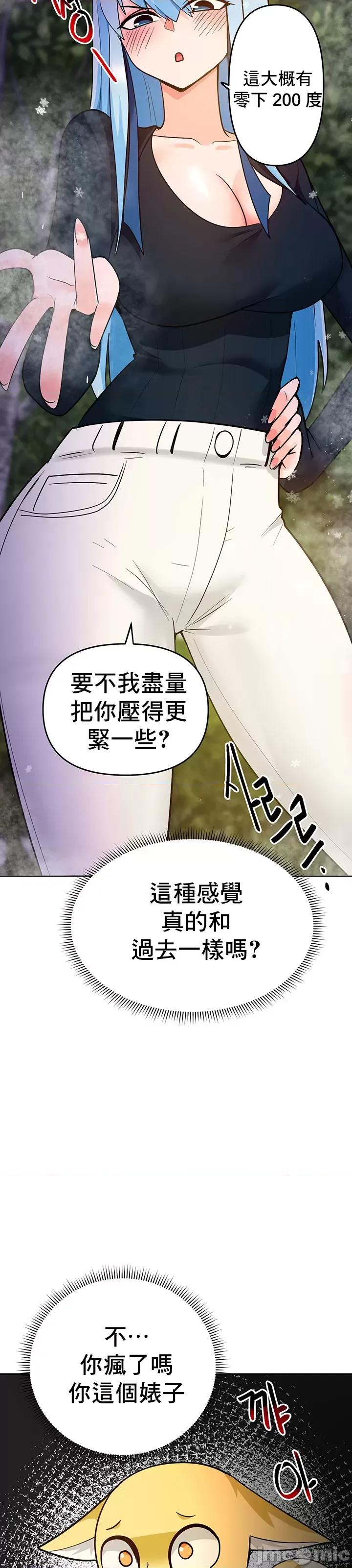軟件是無效 催眠軟件是無效的 43 第59页
