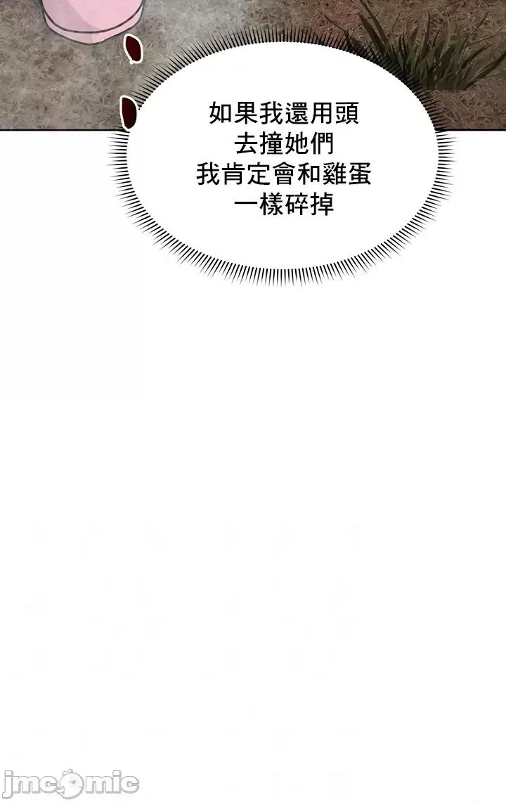 軟件是無效 催眠軟件是無效的 44 第5页