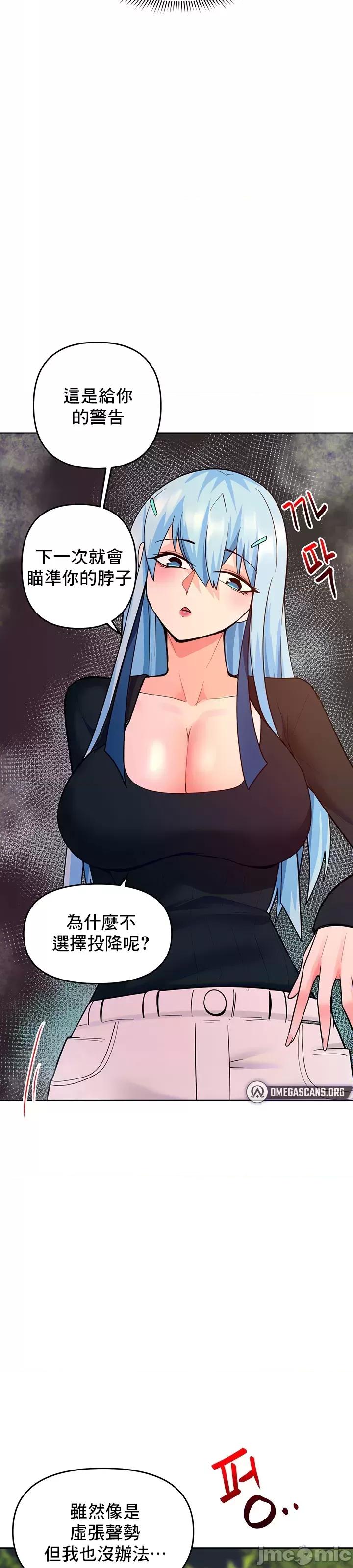 軟件是無效 催眠軟件是無效的 44 第12页